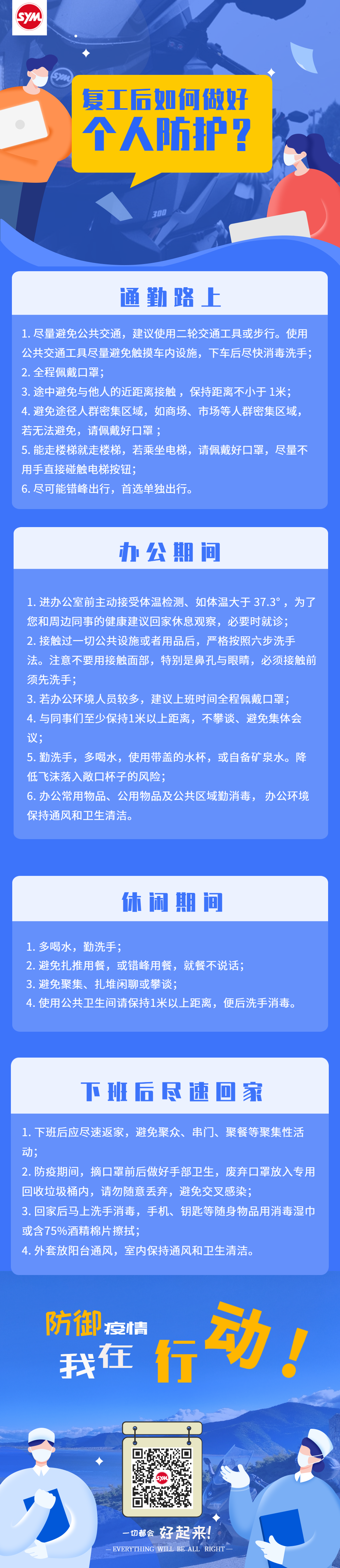 微信图片_20200219154540.png